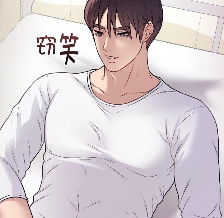 最後的沖刺第10話