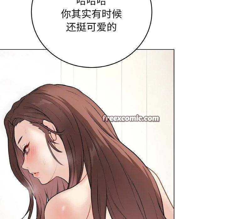最后的冲刺-第10話 - 图片 168