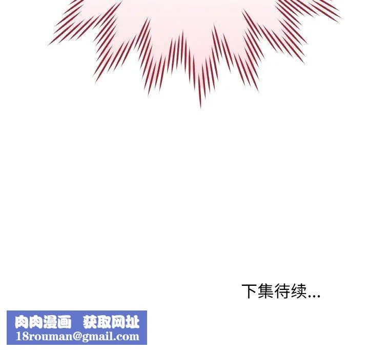 最后的冲刺-第10話 - 图片 183