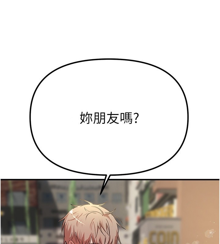 BeautifulDays第32話-不要看…