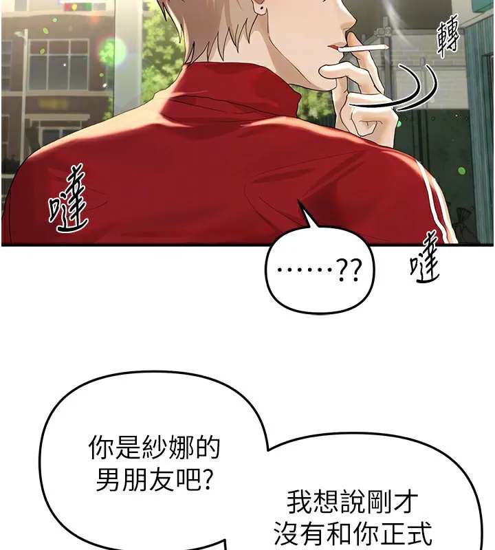 BeautifulDays-第32話-不要看… - 图片 30