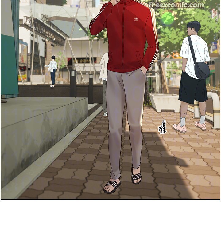 BeautifulDays第32話-不要看…