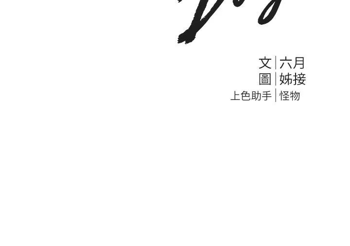 BeautifulDays-第32話-不要看… - 图片 25