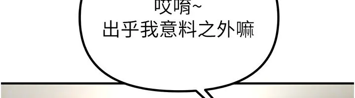 BeautifulDays-第32話-不要看… - 图片 53