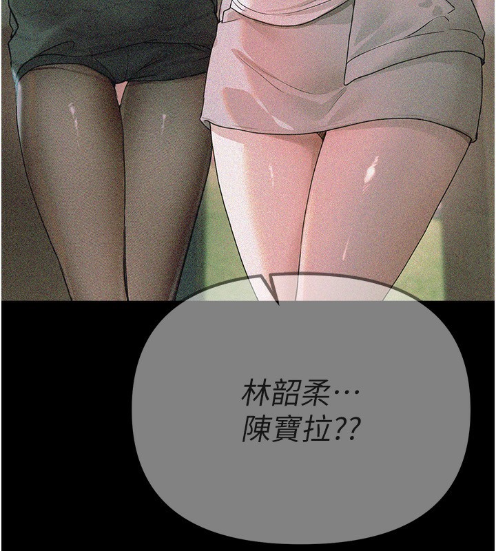 BeautifulDays第32話-不要看…