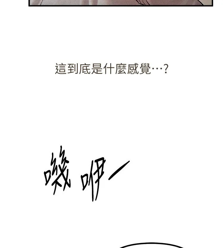 BeautifulDays-第32話-不要看… - 图片 90