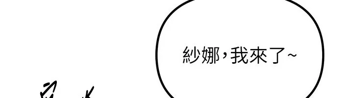 BeautifulDays-第32話-不要看… - 图片 91