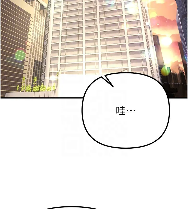 BeautifulDays第32話-不要看&hellip;