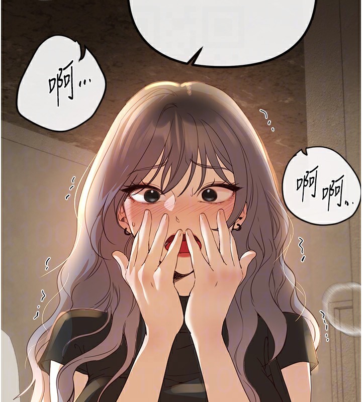 BeautifulDays第32話-不要看…