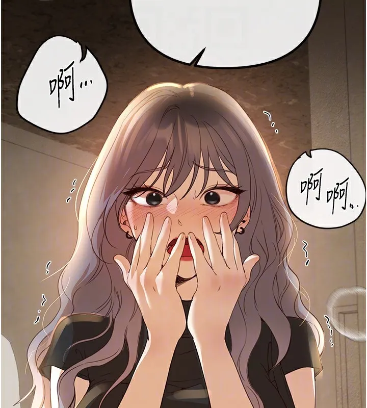 BeautifulDays第32話-不要看&hellip;