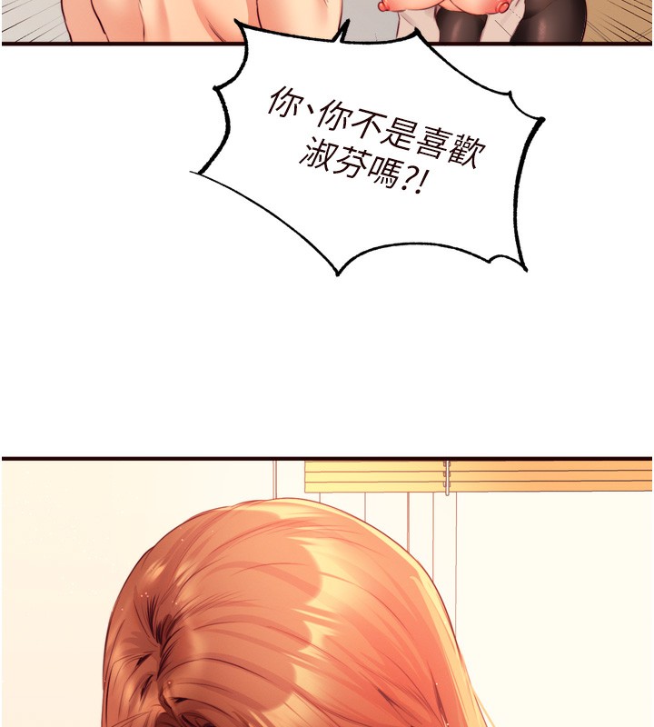 熟女自助餐第36話-意淫男學生的肉棒