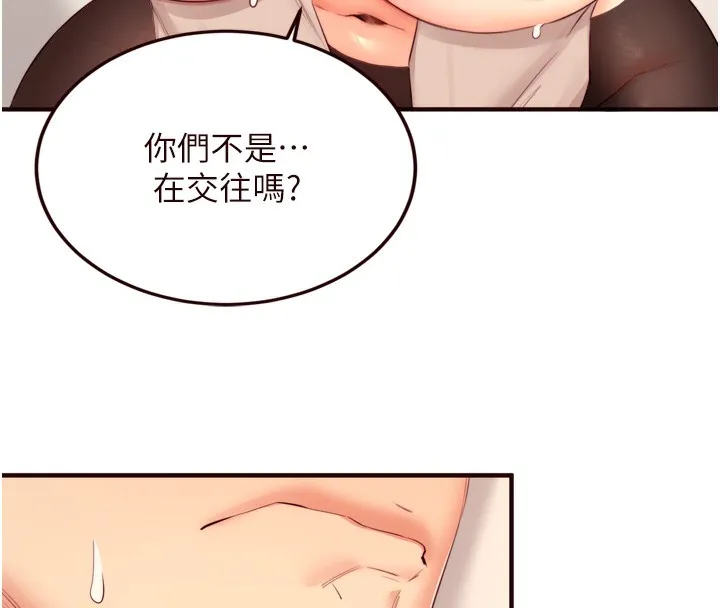 熟女自助餐-第36話-意淫男學生的肉棒 - 图片 8