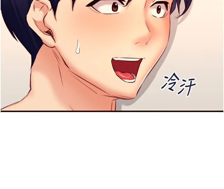 熟女自助餐-第36話-意淫男學生的肉棒 - 图片 4