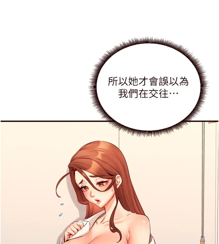 熟女自助餐-第36話-意淫男學生的肉棒 - 图片 12