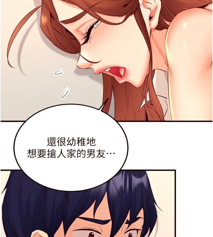 熟女自助餐第36話-意淫男學生的肉棒
