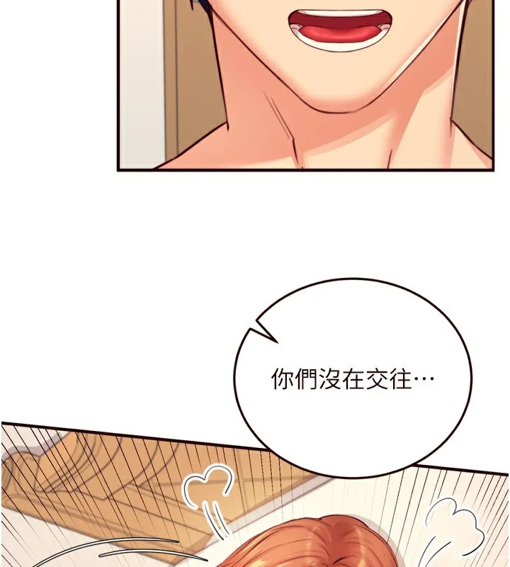 熟女自助餐-第36話-意淫男學生的肉棒 - 图片 32