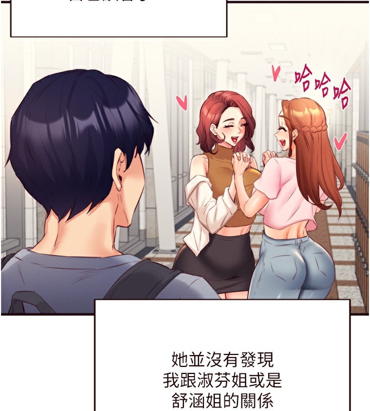熟女自助餐第36話-意淫男學生的肉棒