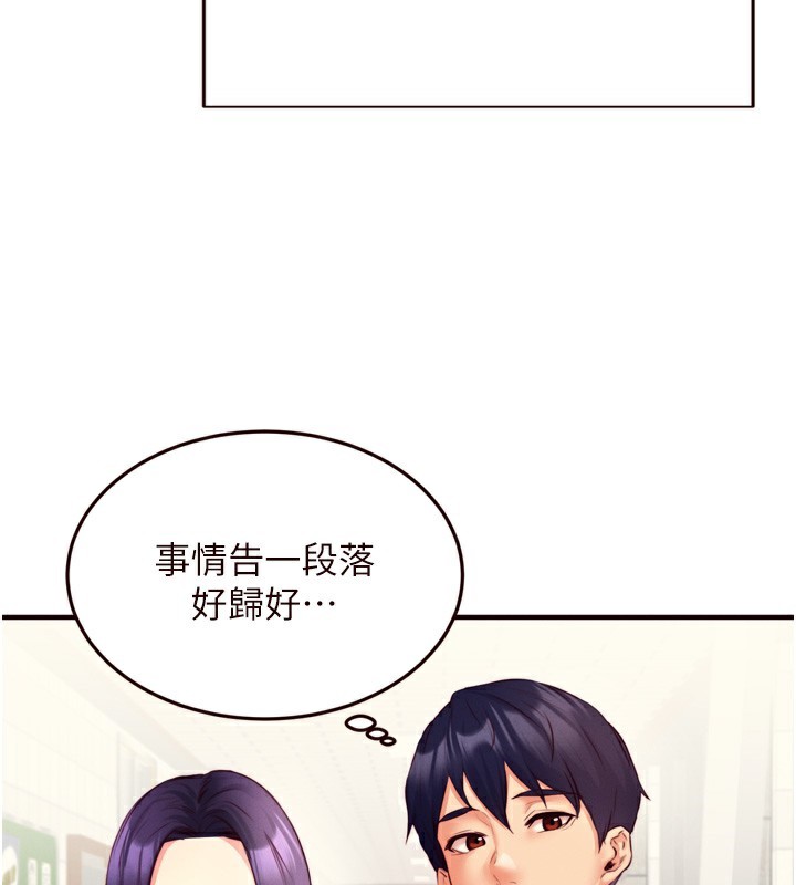 熟女自助餐第36話-意淫男學生的肉棒