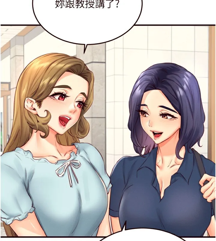 熟女自助餐-第36話-意淫男學生的肉棒 - 图片 53