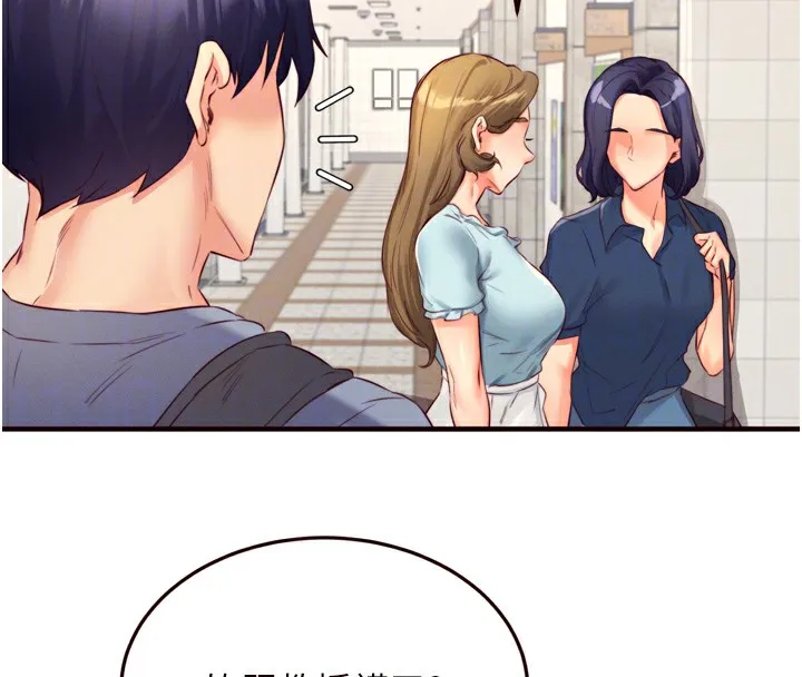 熟女自助餐-第36話-意淫男學生的肉棒 - 图片 52