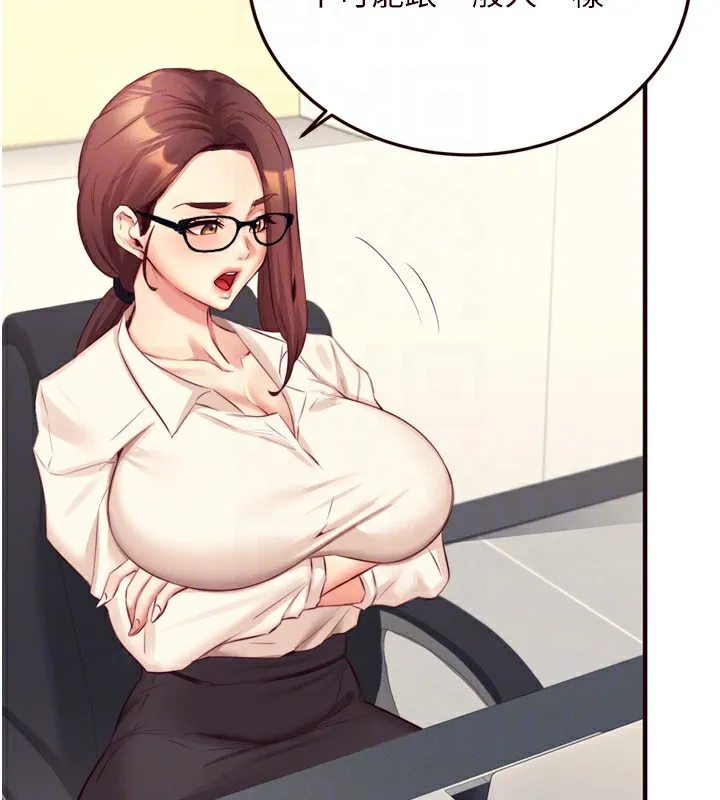熟女自助餐-第36話-意淫男學生的肉棒 - 图片 65