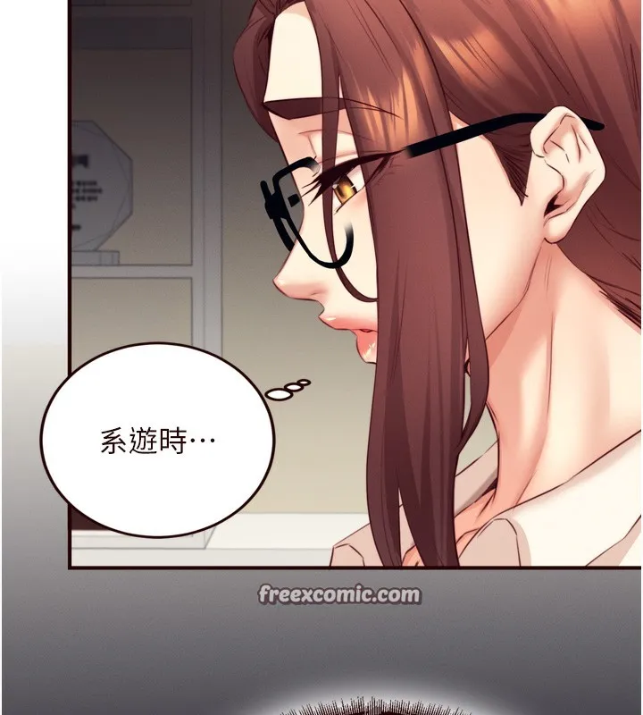 熟女自助餐-第36話-意淫男學生的肉棒 - 图片 75