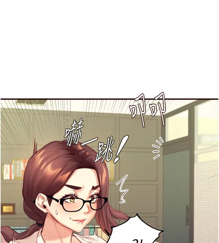 熟女自助餐第36話-意淫男學生的肉棒
