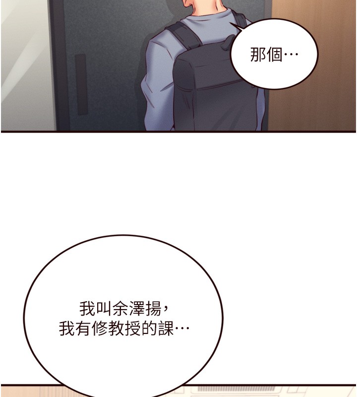 熟女自助餐第36話-意淫男學生的肉棒