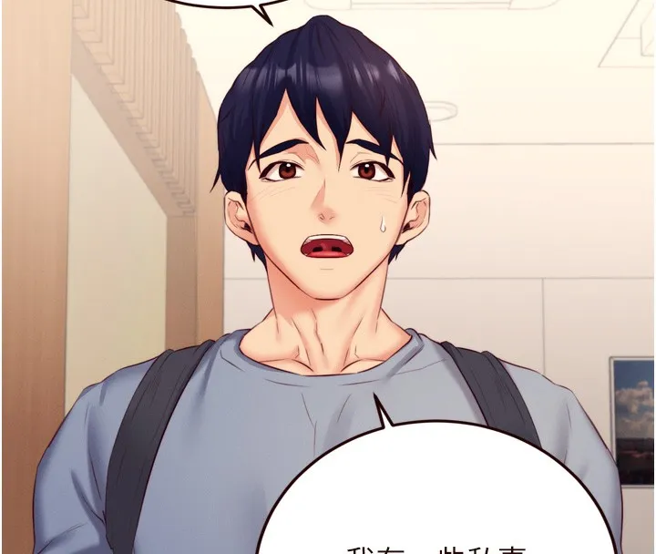 熟女自助餐第36話-意淫男學生的肉棒