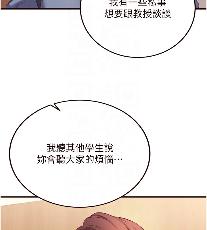熟女自助餐-第36話-意淫男學生的肉棒 - 图片 86