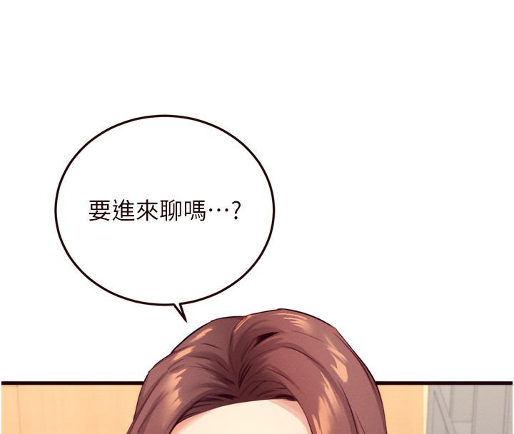 熟女自助餐第36話-意淫男學生的肉棒