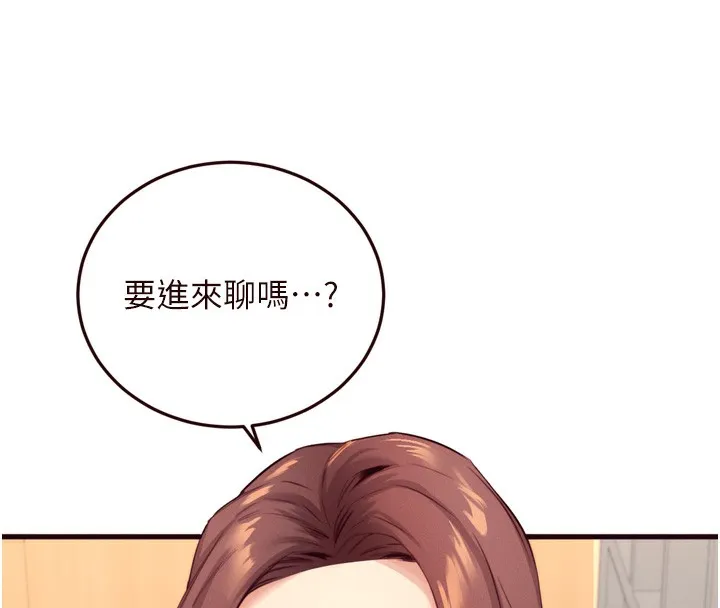 熟女自助餐-第36話-意淫男學生的肉棒 - 图片 107
