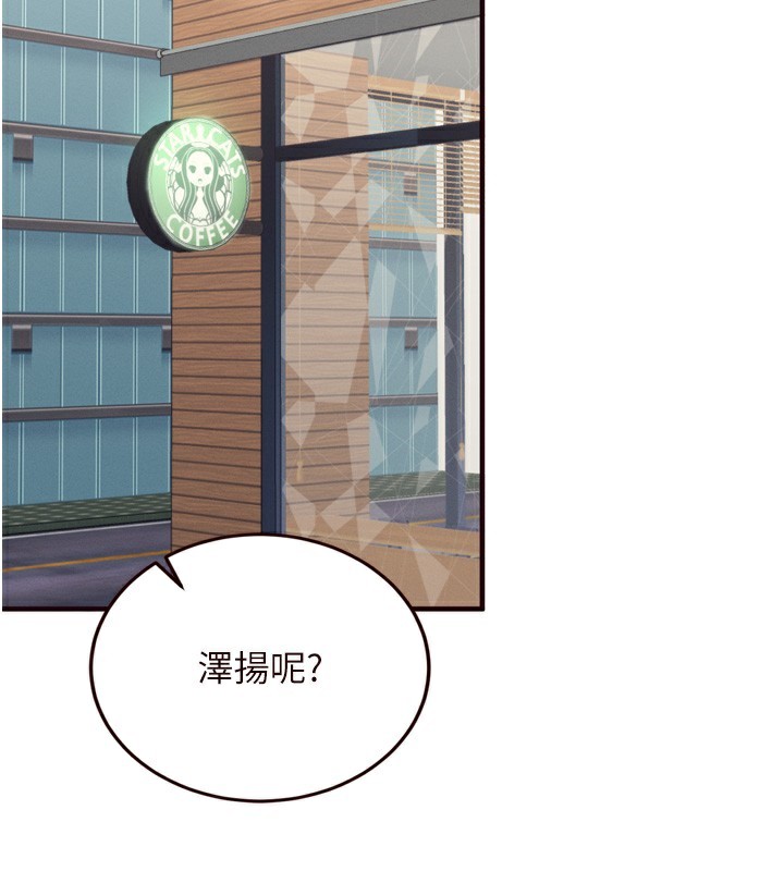 熟女自助餐第36話-意淫男學生的肉棒