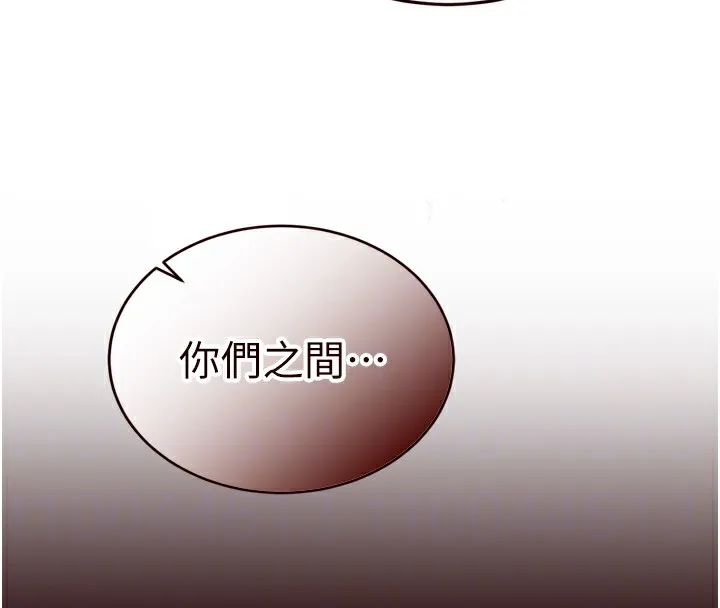 熟女自助餐第36話-意淫男學生的肉棒