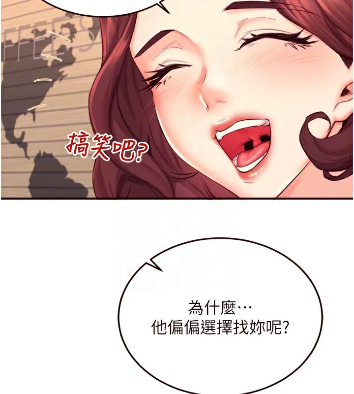 熟女自助餐-第36話-意淫男學生的肉棒 - 图片 118