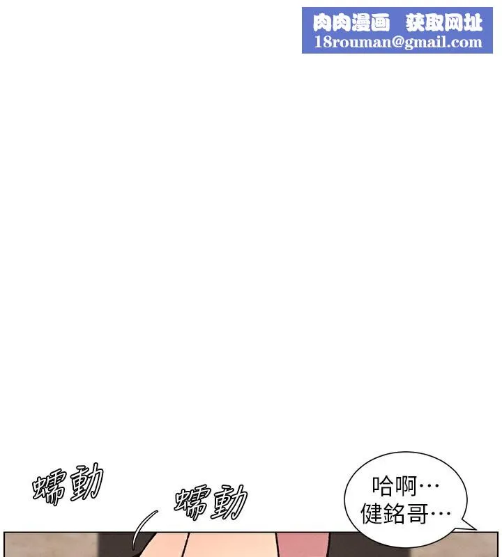 兄妹的秘密授課第57話-店長女兒來到活春宮現場