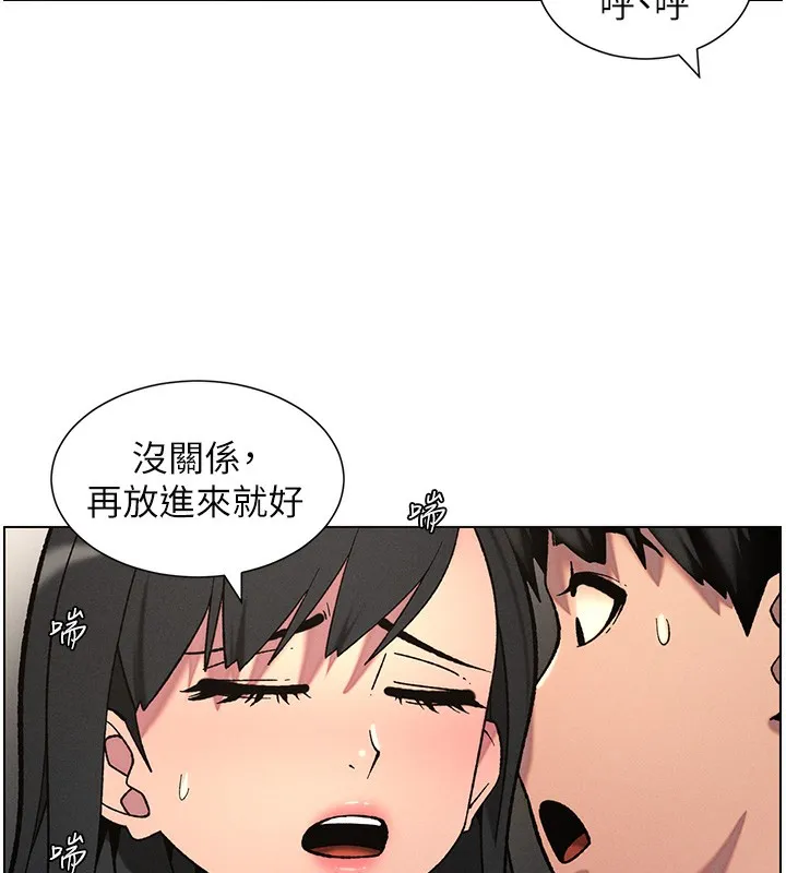 兄妹的秘密授课-第57話-店長女兒來到活春宮現場 - 图片 5