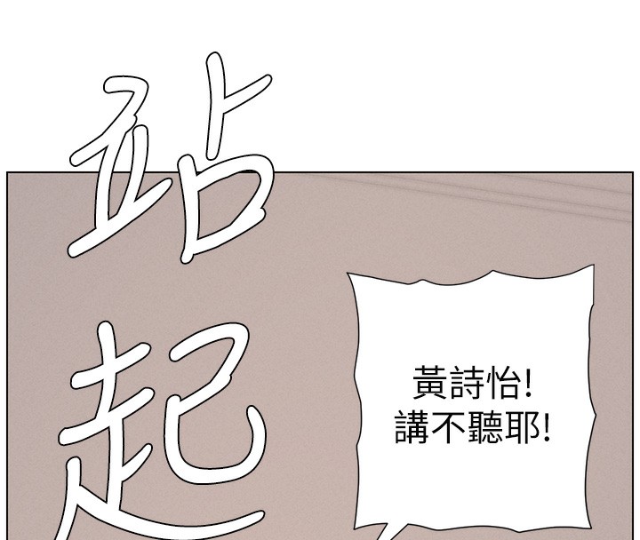 兄妹的秘密授课第57話-店長女兒來到活春宮現場
