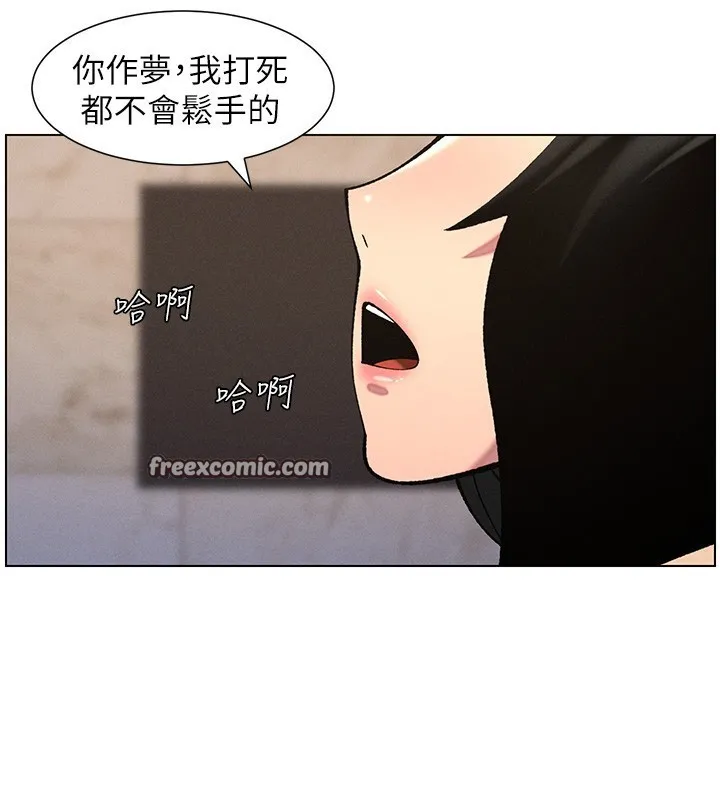 兄妹的秘密授课-第57話-店長女兒來到活春宮現場 - 图片 15