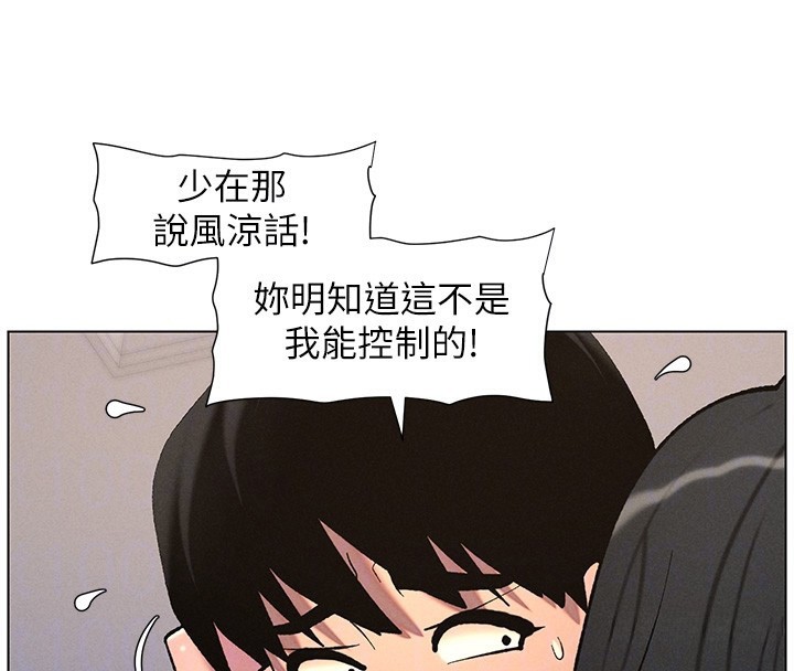 兄妹的秘密授课第57話-店長女兒來到活春宮現場