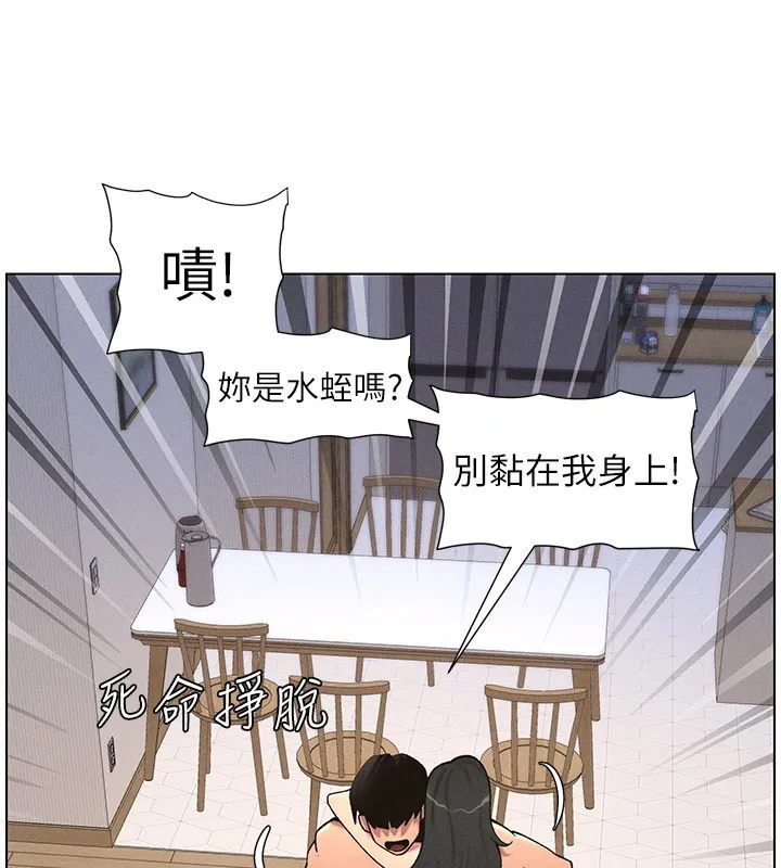 兄妹的秘密授課第57話-店長女兒來到活春宮現場