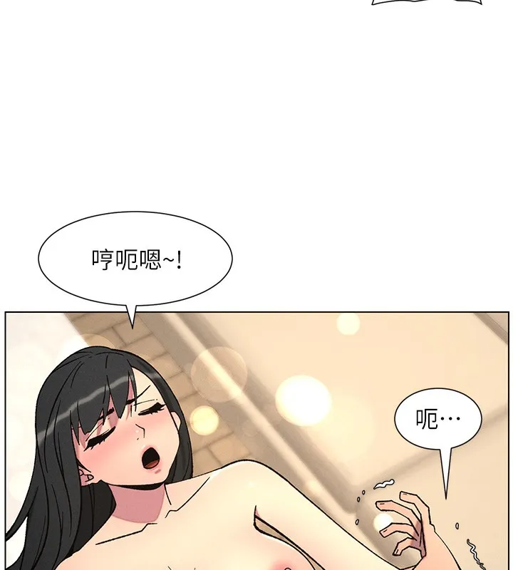 兄妹的秘密授課第57話-店長女兒來到活春宮現場
