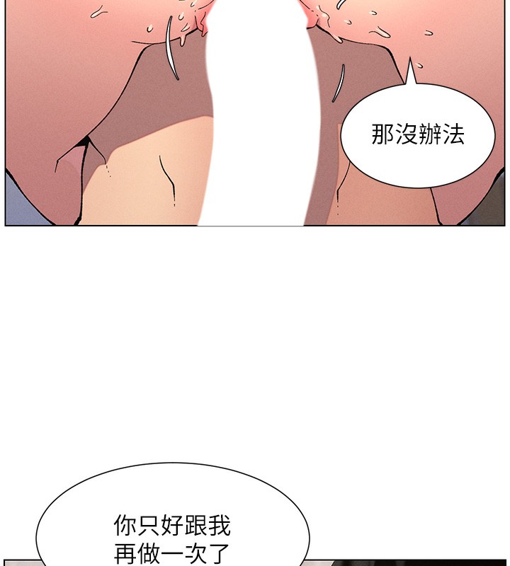 兄妹的秘密授课第57話-店長女兒來到活春宮現場