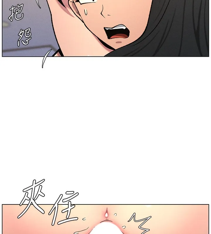 兄妹的秘密授課第57話-店長女兒來到活春宮現場