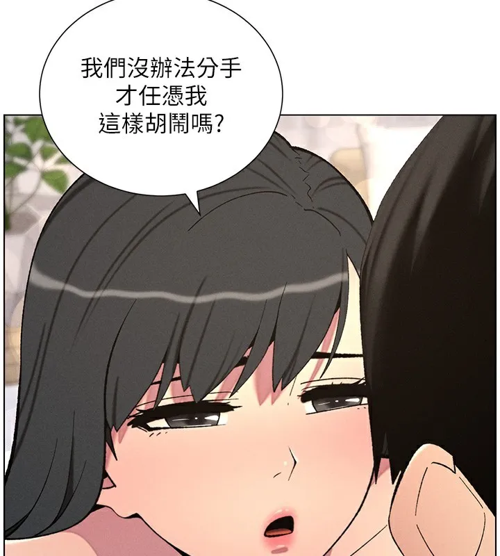 兄妹的秘密授課第57話-店長女兒來到活春宮現場