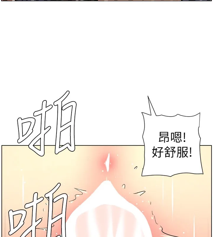 兄妹的秘密授课-第57話-店長女兒來到活春宮現場 - 图片 44