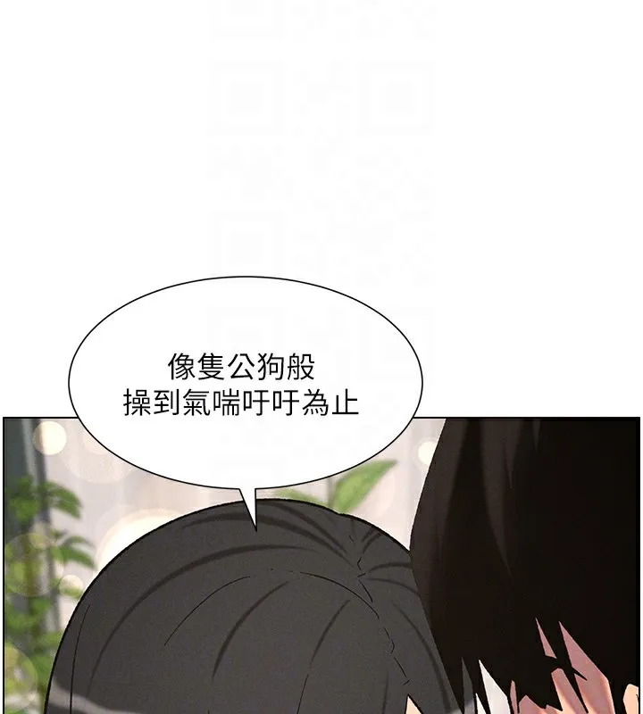 兄妹的秘密授课-第57話-店長女兒來到活春宮現場 - 图片 37