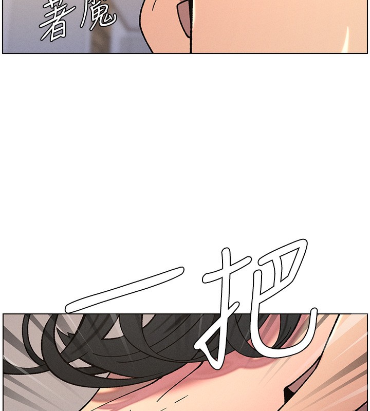 兄妹的秘密授课第57話-店長女兒來到活春宮現場