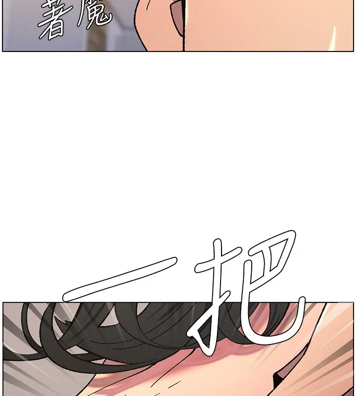 兄妹的秘密授课-第57話-店長女兒來到活春宮現場 - 图片 40