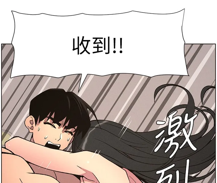 兄妹的秘密授课-第57話-店長女兒來到活春宮現場 - 图片 42